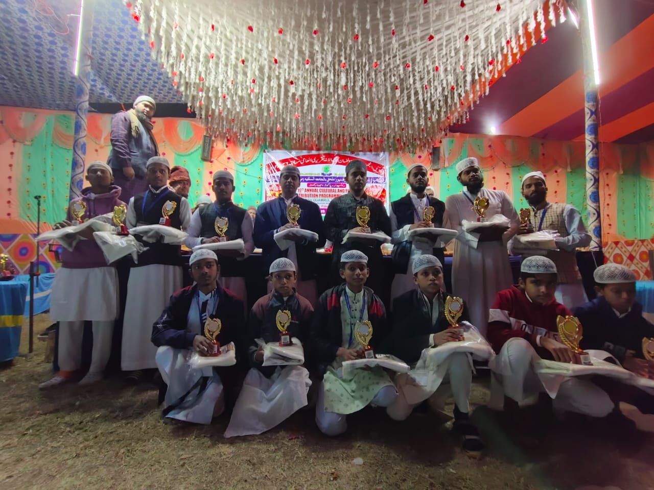 Madrasah Quamrul Huda Rahaspur