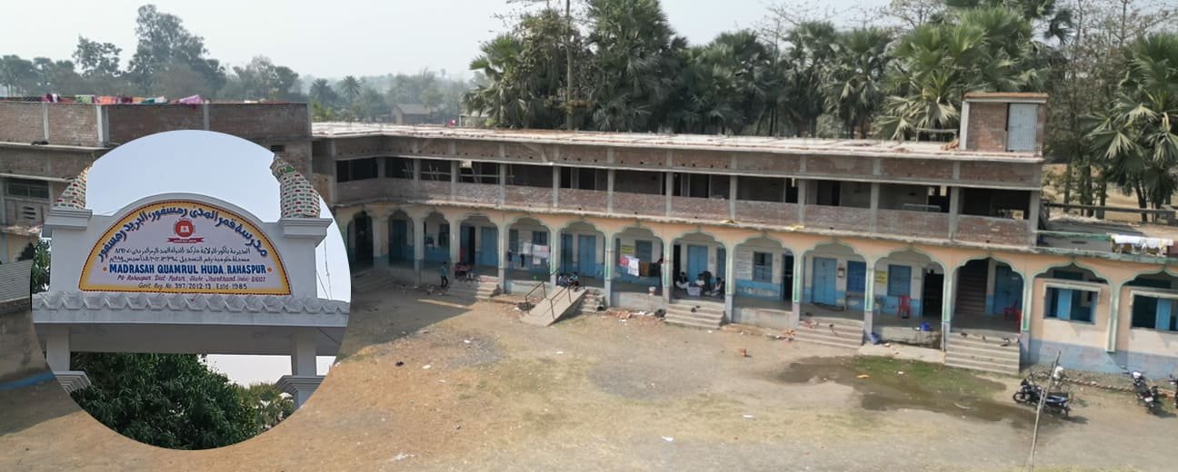 Madrasah Quamrul Huda Rahaspur
